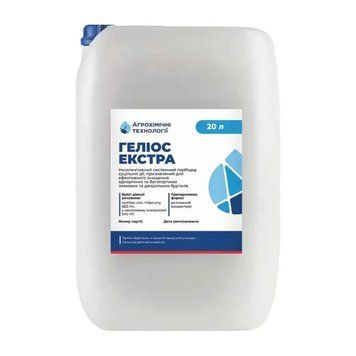 Геліос Екстра 20 л &mdash; гліфосат (калійна сіль) 663 г/л, системний гербіцид суцільної дії для знищення бур&rsquo;янів, десикація 157 фото
