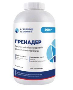 Страховий гербіцид Гранстар АХТ (трибенурон-метил 750 г/кг) для соняшнику та зернових від дводольних 161 фото