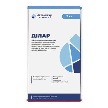 Гербіцид Ділар 2 кг (клопіралід 750 г/кг) для ріпаку, буряку, зернових, кукурудзи та цибулі 163 фото