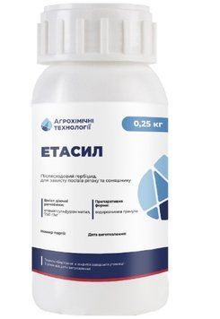 Гербіцид Етасил (етаметсульфурон-метил 750 г/кг), післясходовий для соняшнику, проти берізки польової та дводольних 164 фото