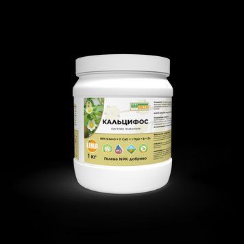 Гелеве NPK добриво КАЛЬЦИФОС NPK 9-64-0+11CaO+1MgO + TE 1 кг 1634 фото
