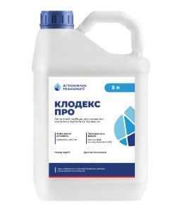 Ґрунтовий гербіцид Клодекс ПРО АХТ 5 л (кломазон 480 г/л) для соняшнику і сої від злакових і дводольних 166 фото