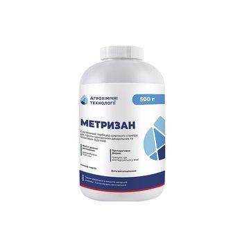 Ґрунтовий гербіцид Метризан 0,5 кг (метрибузин 700 г/кг) картопля і соя від злакових і дводольних бур'янів 167 фото