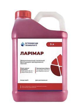 Протруйник Ларімар 194 фото