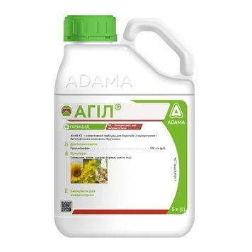 Страховий гербіцид Агіл ADAMA 5 л (пропахізофоп 100 г/л) соя соняшник буряк від злакових 380 фото