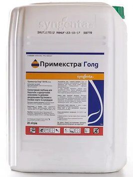 Гербіцид Примекстра TZ Голд Syngenta 20 л д.р. S-метолахлор тербутилазин для кукурудзи сої соняшнику 1571 фото