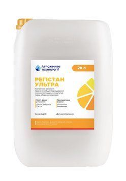 Десикант Регістан Ультра АХТ дикват дибромід 374 г/л для десикації соняшнику та сої 196 фото
